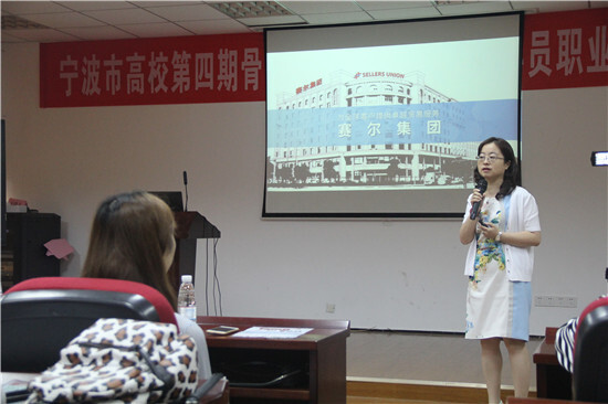 我集團赴寧大、浙工商開展秋季校園宣講會