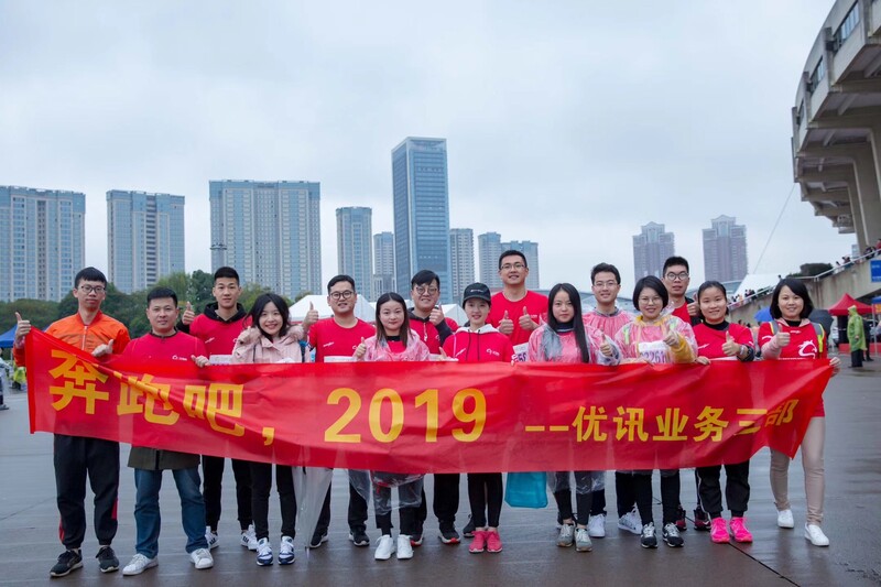 義烏馬拉松，我們來啦！