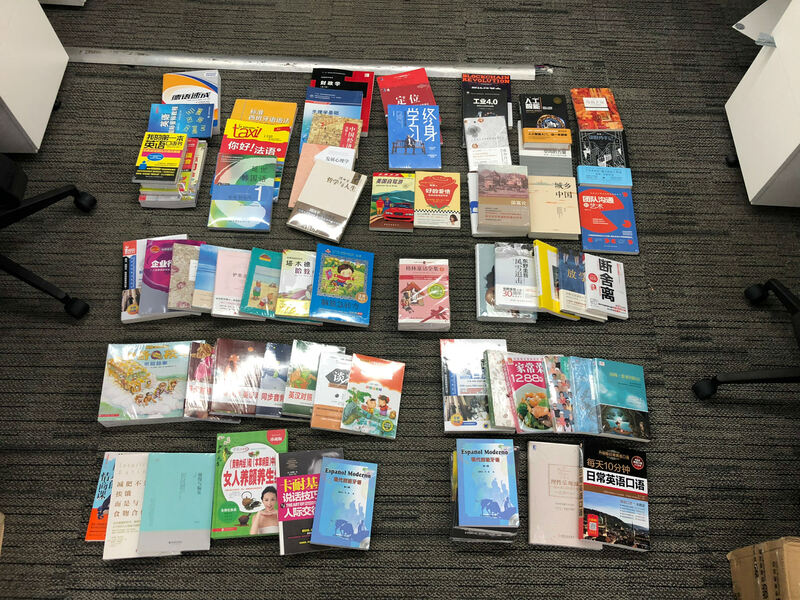 優(yōu)鼎采購(gòu)四部給大家免費(fèi)送書啦！
