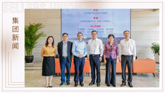 寧波市委常委、統(tǒng)戰(zhàn)部部長卞吉安深入賽爾集團(tuán)調(diào)研