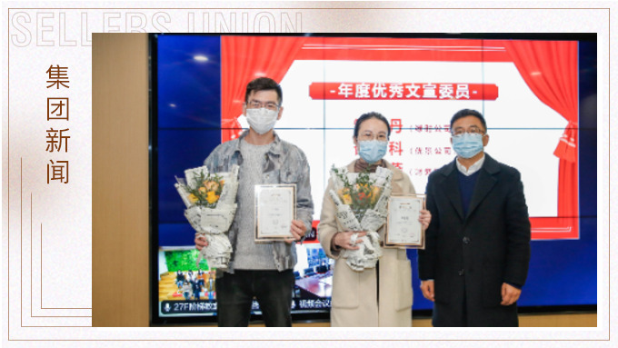 《賽爾周報(bào)》七周年主題慶?；顒?dòng)圓滿落幕