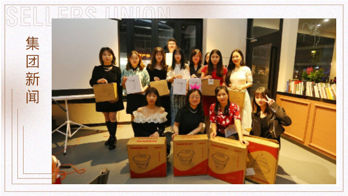 福虎生威，一路同行 ——記單證、風(fēng)控部門年終會(huì)議及答謝晚宴