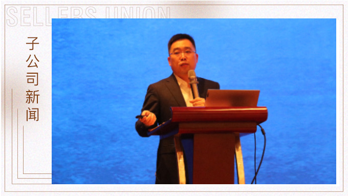 同心筑夢，創(chuàng)未來 ——優(yōu)鼎公司2021年度會議圓滿舉行