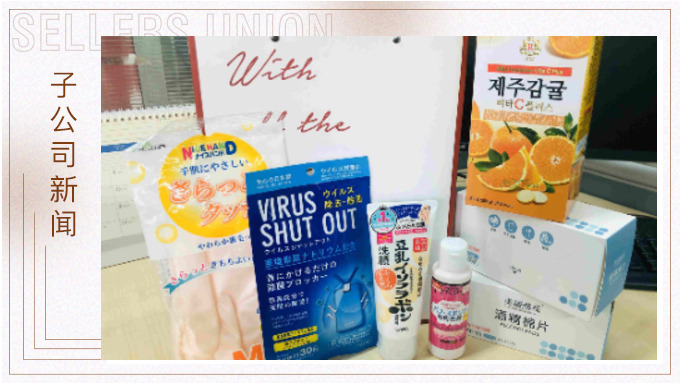 女神節(jié)集團(tuán)發(fā)福利啦！