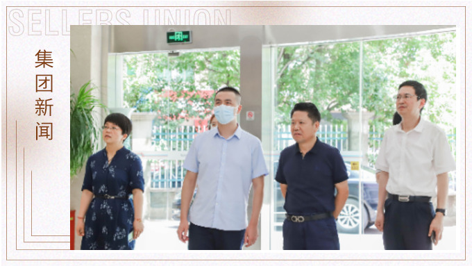 金華市政協(xié)黨組副書記、副主席祝倫根一行深入賽爾集團(tuán)調(diào)研