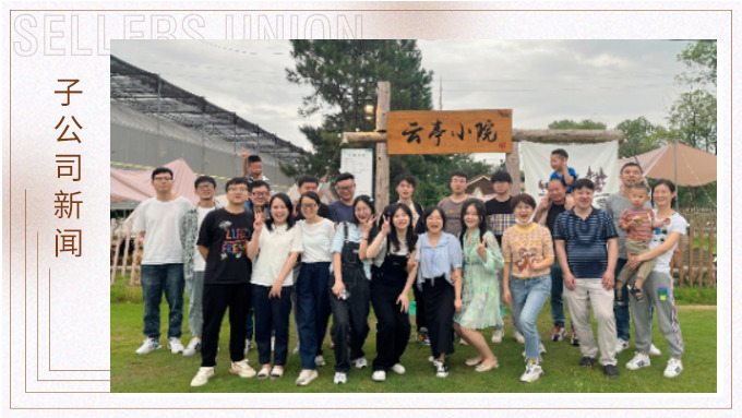 燒烤可樂不變，青春活力無限