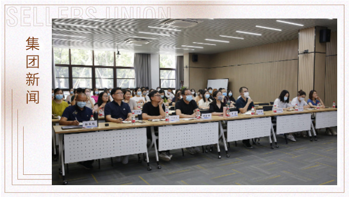 見賢思齊，乘人之智 ——記2022年上半年度國(guó)際市場(chǎng)與新客戶開發(fā)分享會(huì)