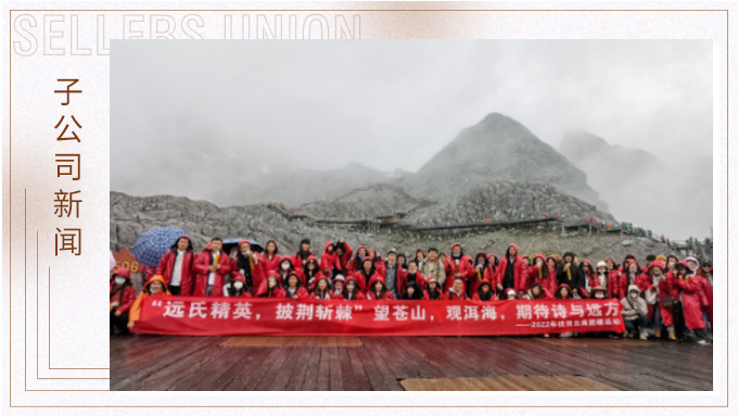 下關(guān)風(fēng)吹上關(guān)花，洱海月照蒼山雪
