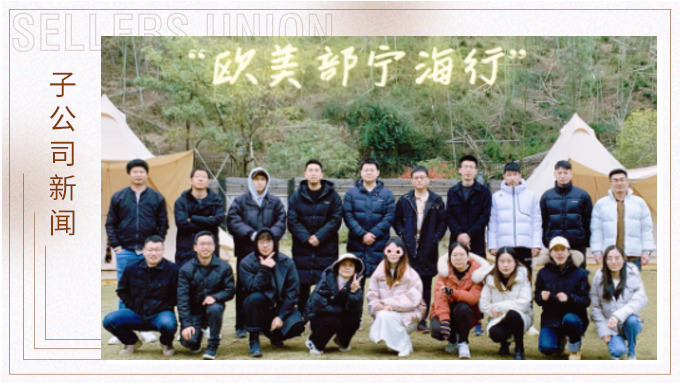 冬日泡溫泉，與溫暖邂逅