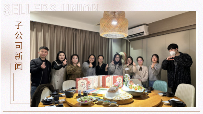 告別2022，迎接2023