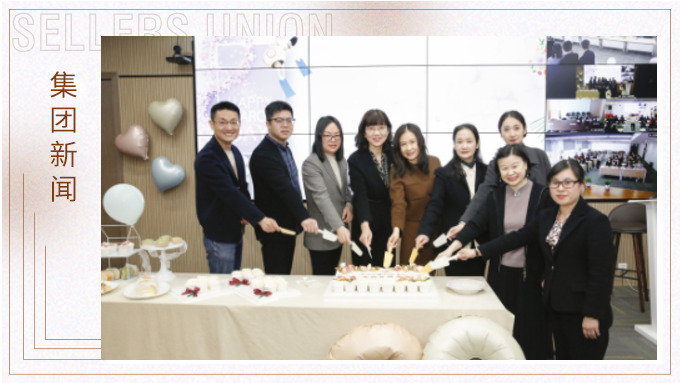 做自己，不止今天才閃耀——財(cái)務(wù)女神節(jié)活動(dòng)漫記
