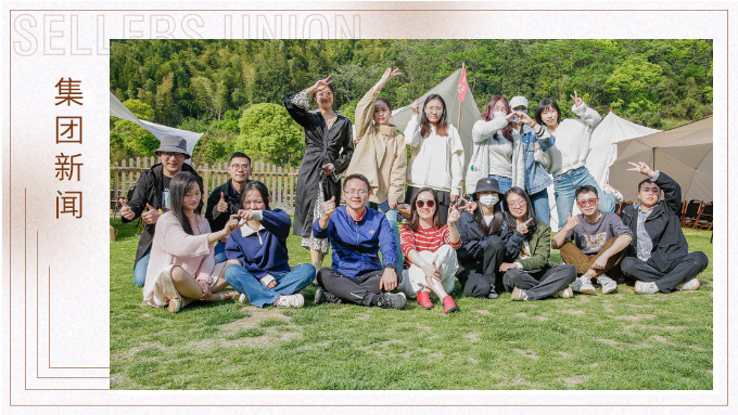 恰逢天高氣闊，閑看云卷云舒——記寧波綜合行政部&園區(qū)運營部小團建