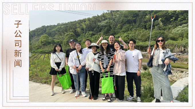 穿越城市喧囂，追尋內(nèi)心寧?kù)o——優(yōu)遠(yuǎn)出運(yùn)計(jì)調(diào)部團(tuán)建之旅