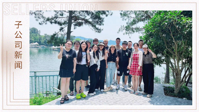 每一步皆熱愛(ài)，以快樂(lè)敬生活