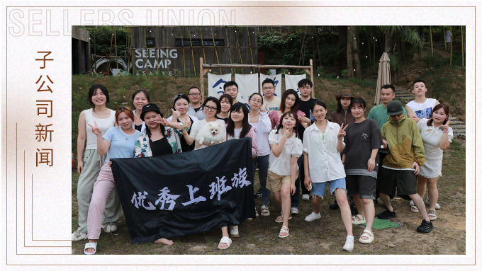 盛夏來臨，我們一起去溯溪吧！