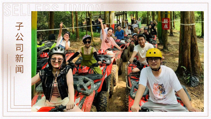 莫干山夏日休閑團建，山間運動有趣又解壓