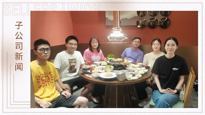 炎炎夏日，滋滋烤肉