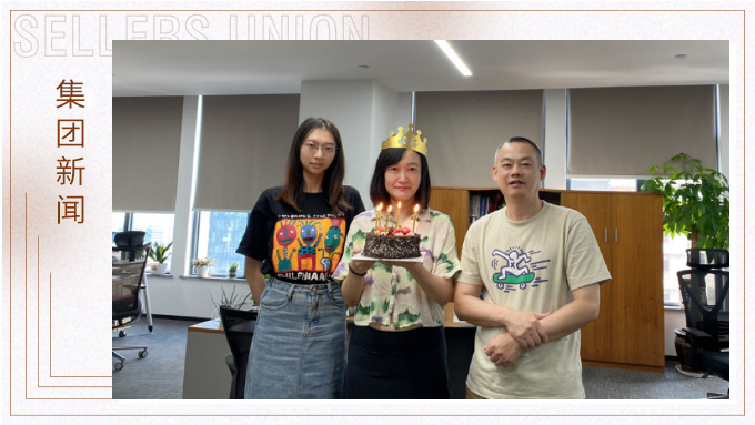 喜迎中秋，歡度國慶