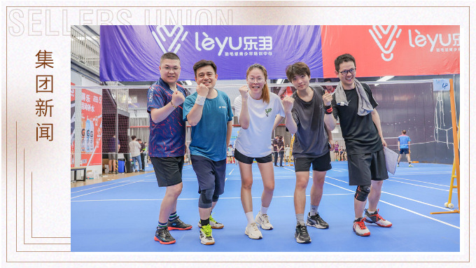 羽林爭霸，以球會友！賽爾集團(tuán)積極參與寧波“高新杯”羽毛球比賽