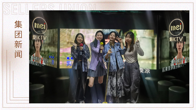 滴！人事中心寧波小組團(tuán)建卡，打卡成功！