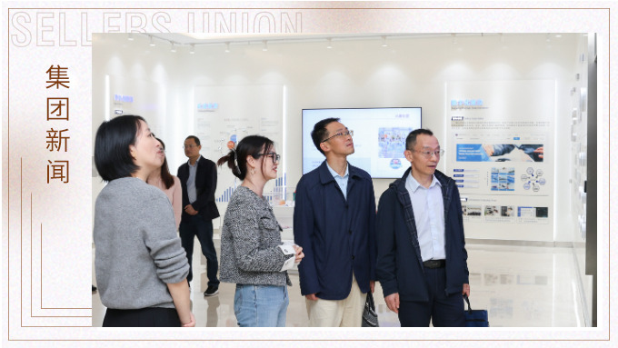 浙江省稅務(wù)局、義烏市稅務(wù)局深入賽爾集團(tuán)義烏中心走訪調(diào)研