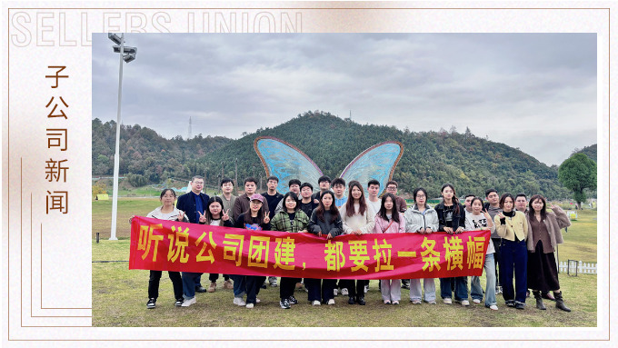 感受飛行的快感，釋放內(nèi)心的勇氣