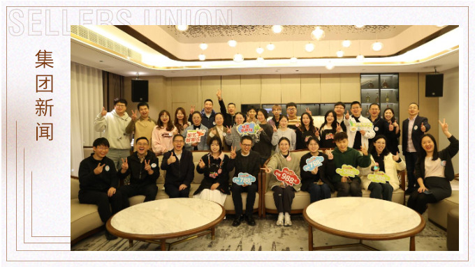 廚藝新潮流，味覺(jué)盛宴！賽爾集團(tuán)2024年廚藝大賽圓滿落幕