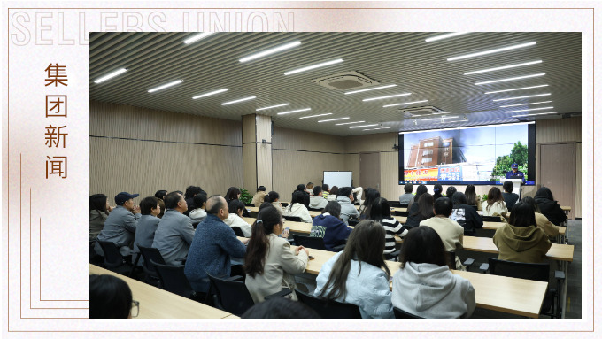 消防安全，從“知”到“行”——賽爾集團(tuán)組織開(kāi)展消防安全培訓(xùn)與演練活動(dòng)