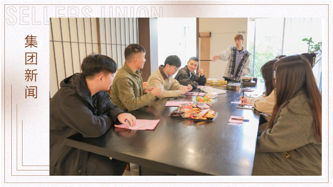 「浪漫初冬，緣分賽爾」賽爾集團單身交友派對圓滿落幕！
