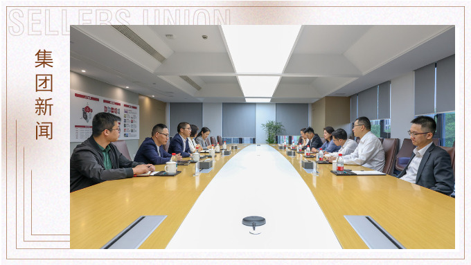 浙商銀行領(lǐng)導(dǎo)一行深入賽爾集團(tuán)調(diào)研，推動(dòng)企業(yè)合作與共贏發(fā)展